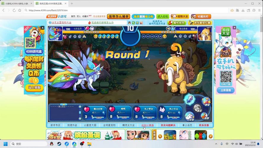 想知道洛克王国龟仙人在哪里打？这几个地方刷怪快！