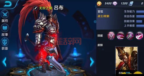 如何选择龙剑最佳职业：全面分析战士、法师与刺客