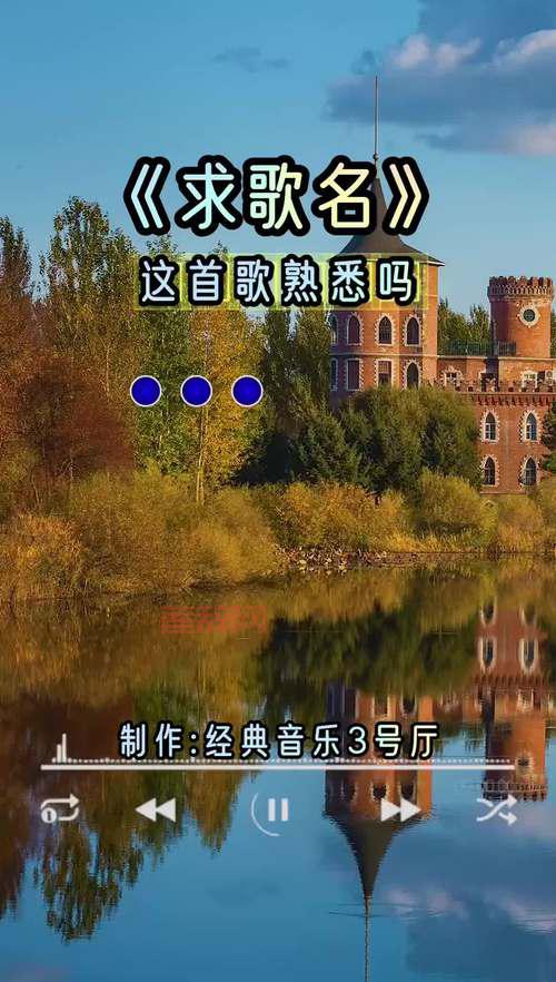 挑战看图猜歌名，这些经典老歌你都认识吗？