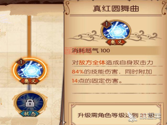 极诣驭剑士100级加点方案，这样加点输出最高！