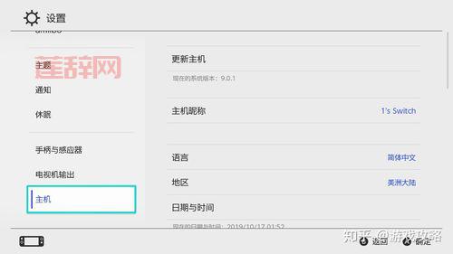 switch暗黑破坏神3黑蘑菇找不到？试试这些方法！