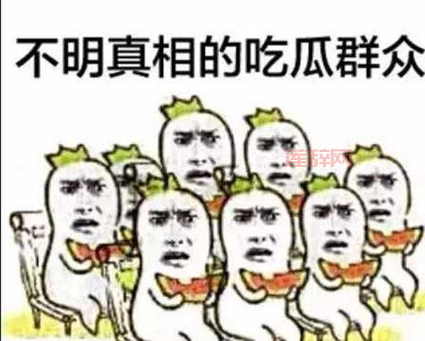 3分25秒黑料视频在哪儿看？吃瓜群众火速围观！