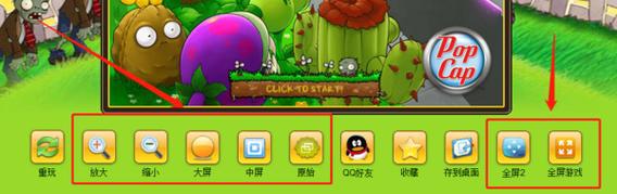 4399游戏盒子免费下载教程，简单几步就能玩游戏！