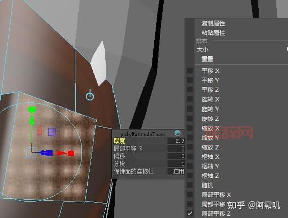 MAYA请确认怎么操作？新手入门教程看这里！