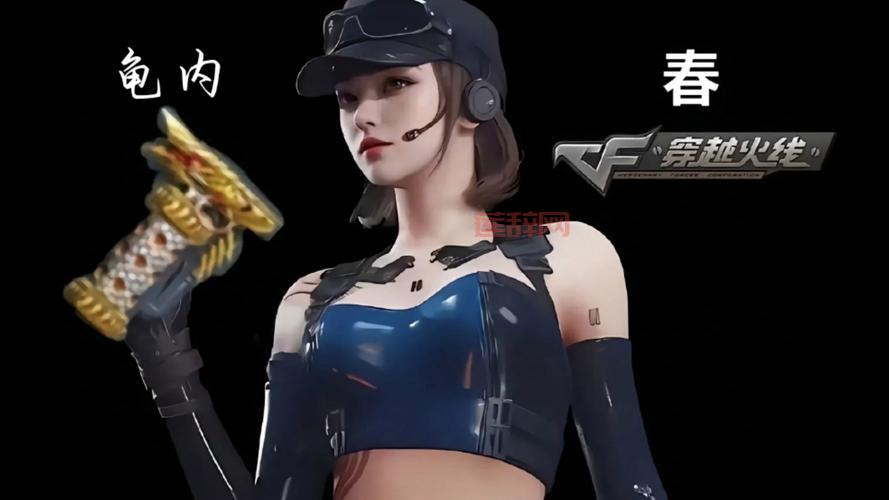 cf外挂大全免费用？真的有这么好的事情存在吗？