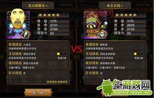 刷五火球教主有什么技巧？学会这些快速通关！