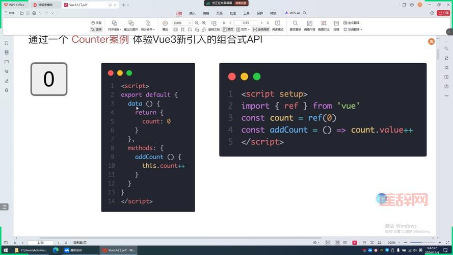 5233软件怎么用？超详细图文教程一看就会！