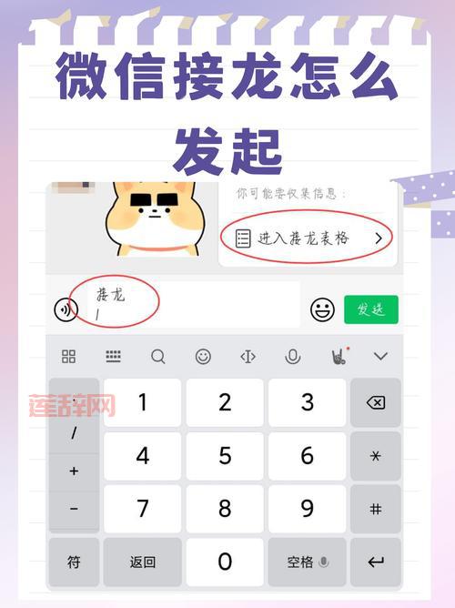 想要微信小红旗图标？这几个方法快速实现！
