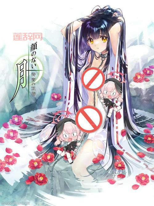 日本工口无翼乌全彩ACG免费在线看，绅士们冲鸭！