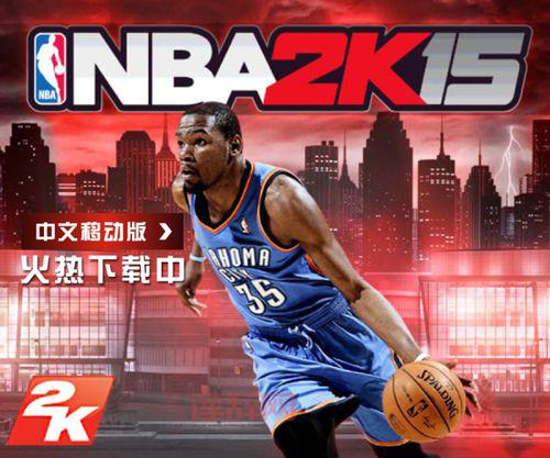 nba08中文版下载哪个版本好？详细对比帮你选！