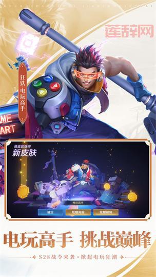 王者荣耀云游戏怎么下载？其实你根本不需要下载！