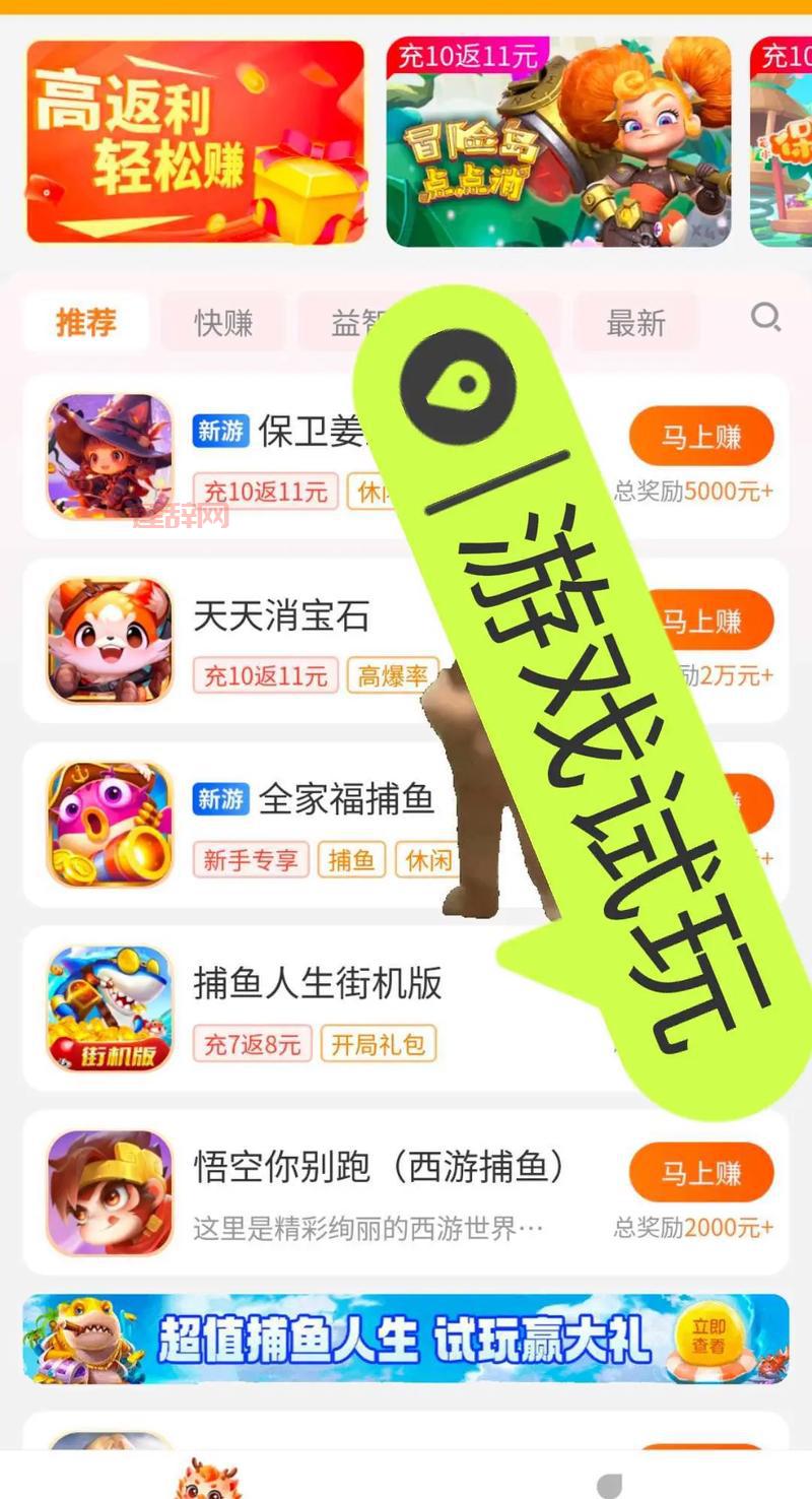 wo99.com怎么玩？新手快速入门指南看这里！