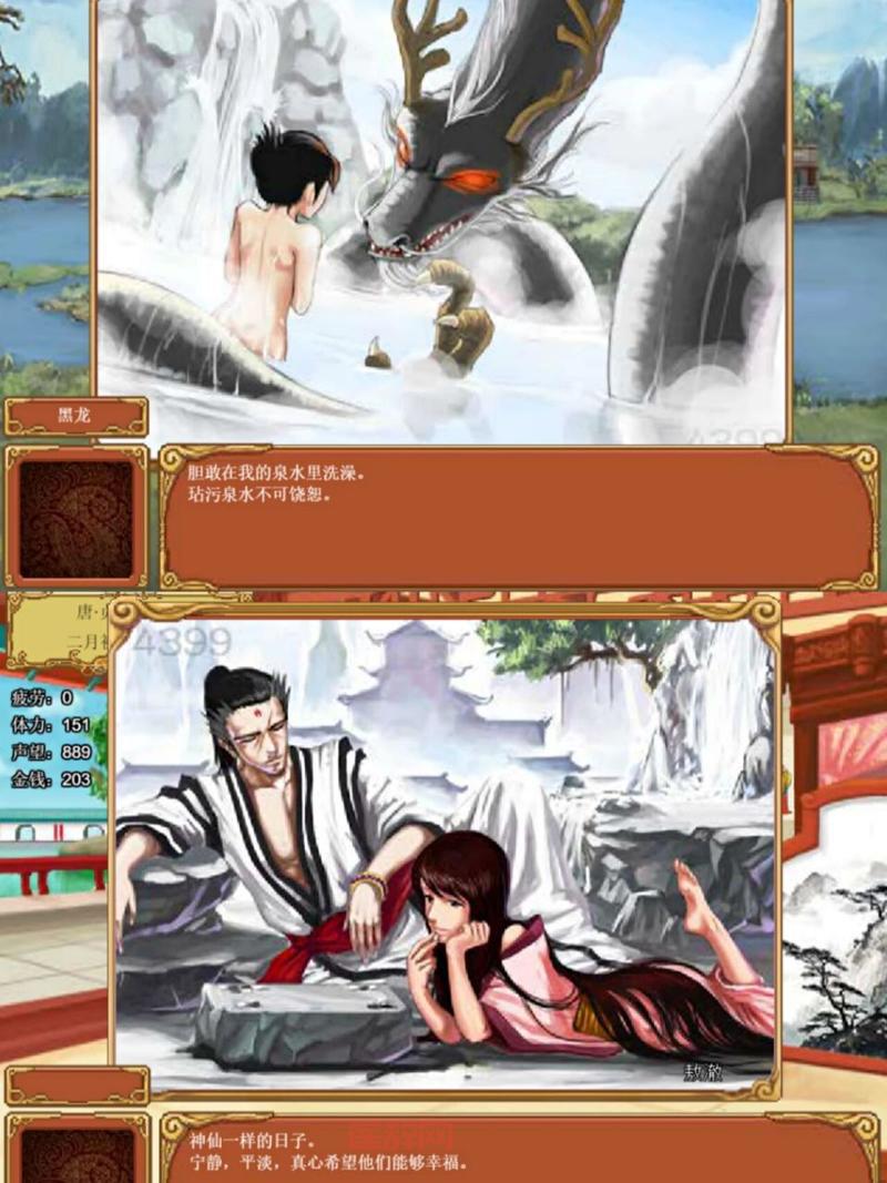 皇后成长计划1.6攻略有用吗？实测效果告诉你！