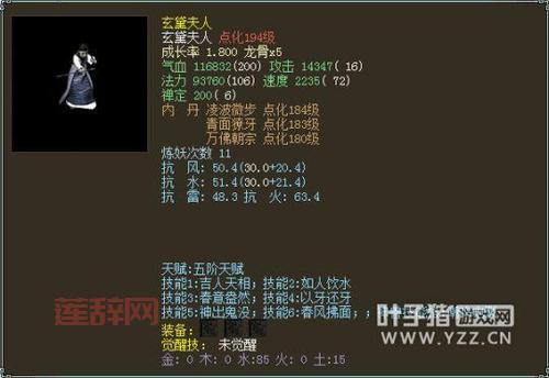 大话西游官方下载去哪里？这篇文章告诉你答案！