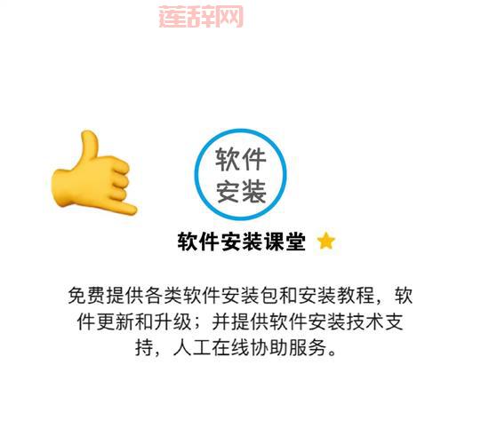 7大叔论坛怎么下载？手把手教你快速安装好！