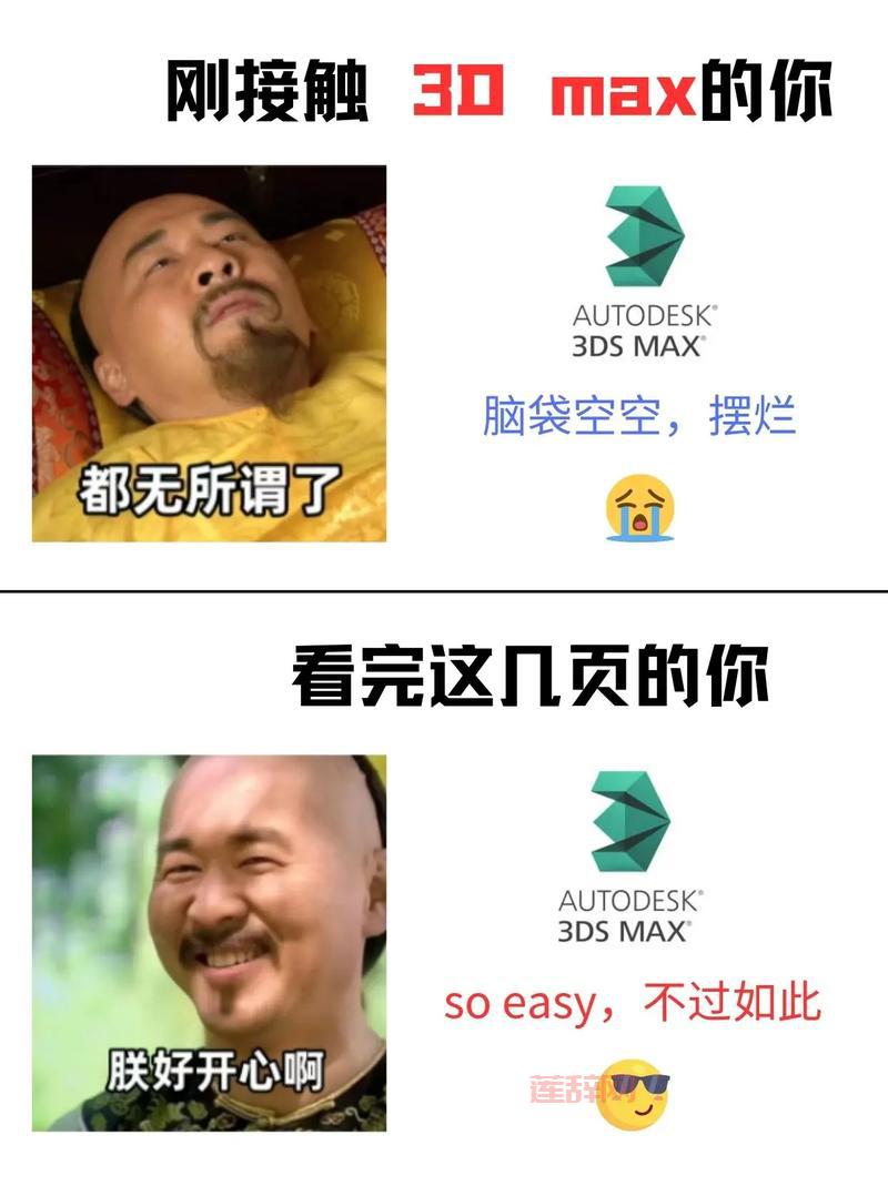 cool 3d怎么玩？新手也能快速上手的教程！