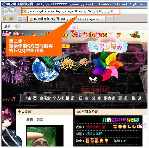 qq空间代码克隆怎么弄？这几个简单步骤快来学！