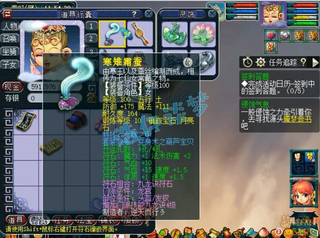 梦幻西游160装备哪里刷？老玩家告诉你几个地点！