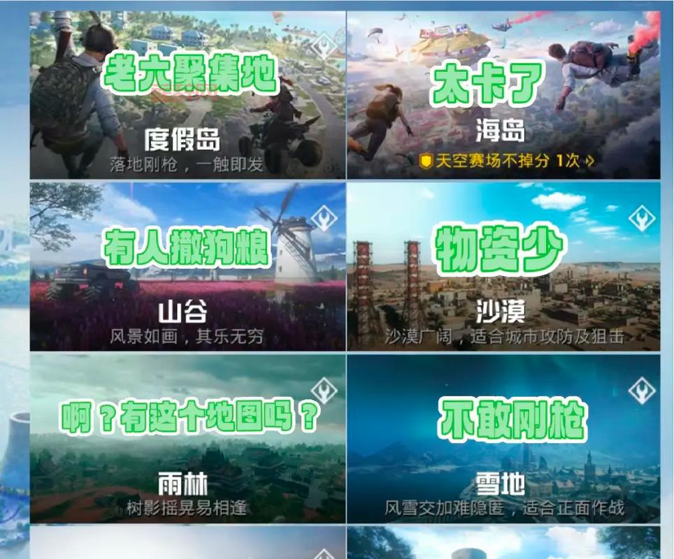 和平精英怎么玩？新手入门攻略一看就会！