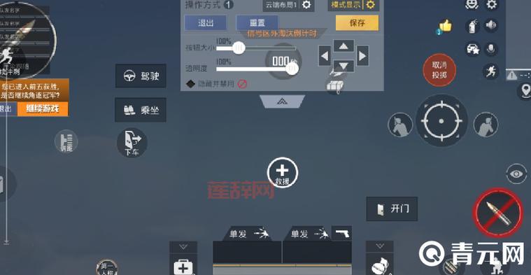 和平精英怎么玩？新手入门攻略一看就会！