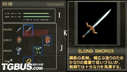 psp机车风暴怎么玩？新手必看超详细攻略！