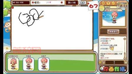 4399你画我猜怎么和朋友一起玩？创建房间很简单！