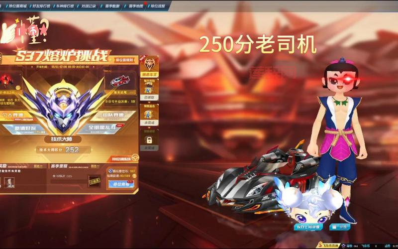 qq飞车神影多少钱能抽到？老司机告诉你答案！