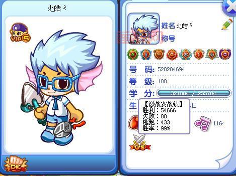 洛克王国回光返照怎么获得？快速入手攻略分享！