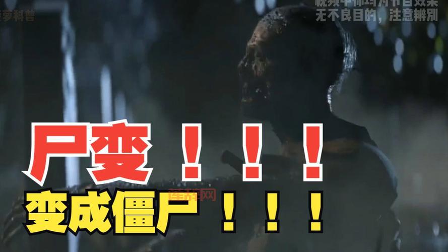 僵尸的来源是什么？这几个脑洞大开的说法亮了！