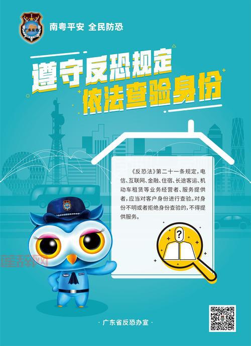 反恐行动透视用不了怎么办？常见问题解决方法！