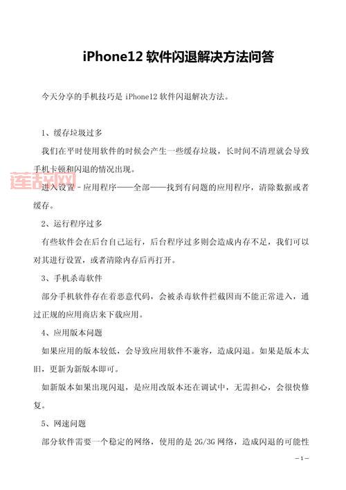 2k15闪退怎么解决？试试这些方法轻松搞定！