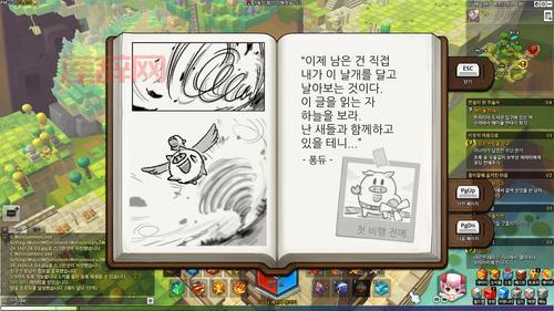 冒险岛2韩服官网打不开怎么办？试试这几个方法！