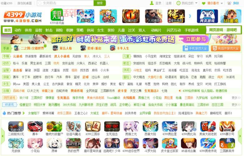 2013最火的网络游戏有哪些？来看看你玩过没！