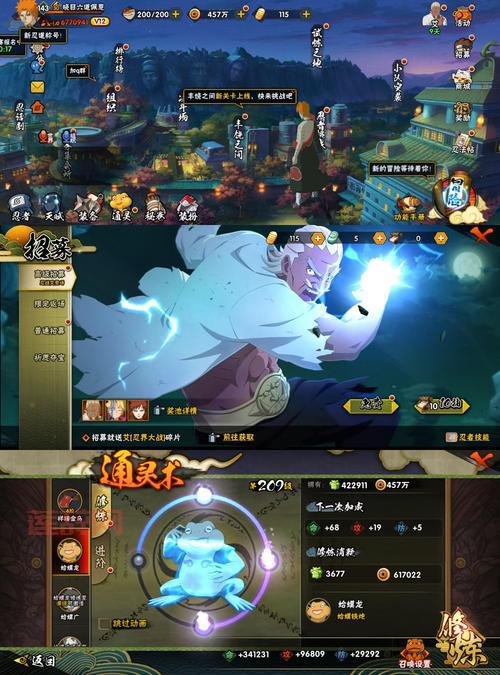 火影伏魔记哪里下载？官方正版安装包看这里！