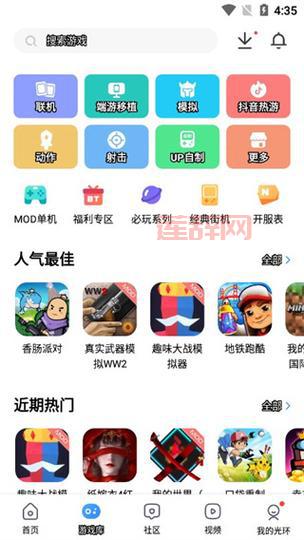 小拟器怎么下载？官方正版下载渠道看这里！