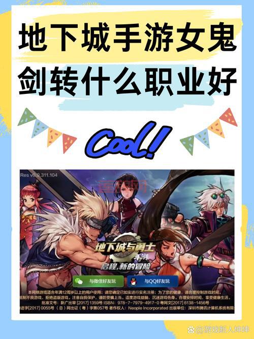 dnf pk视频解说哪家强？专业解说带你看门道！