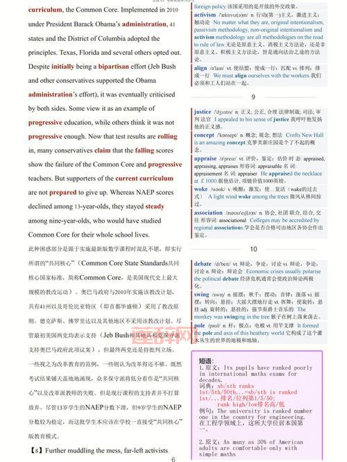 csol边线快马进阶攻略，高手都在用的上分秘籍！