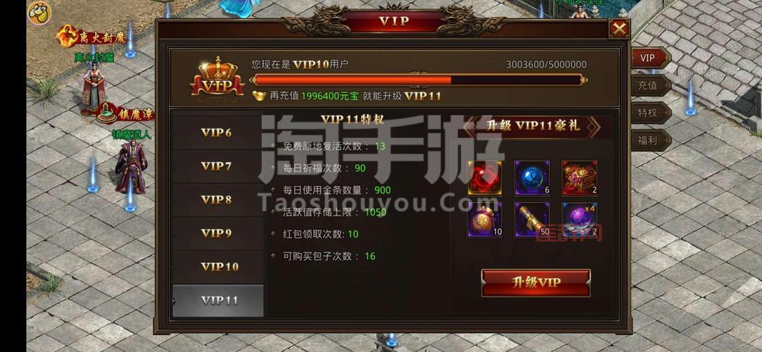 传奇世界免费外挂怎么用？新手必看安装教程！