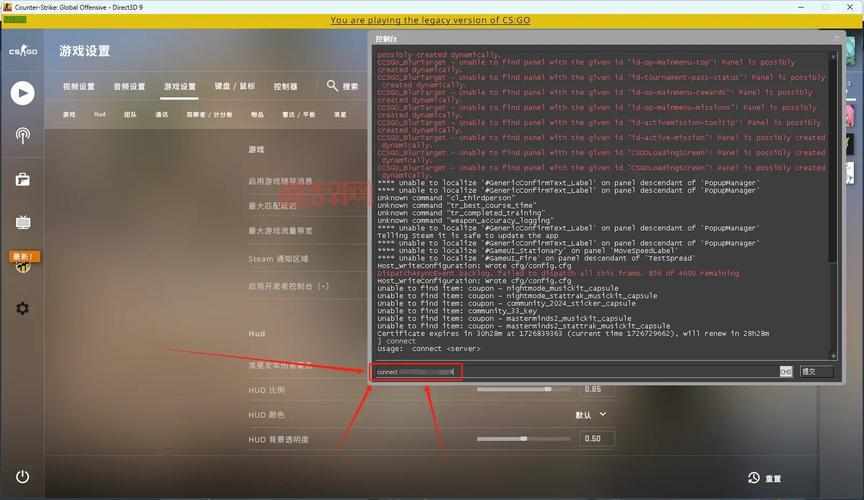 太平洋游戏网cs更新不动？手把手教你解决！