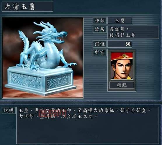 三国志11献帝怎么玩？老玩家教你几招通关秘籍！