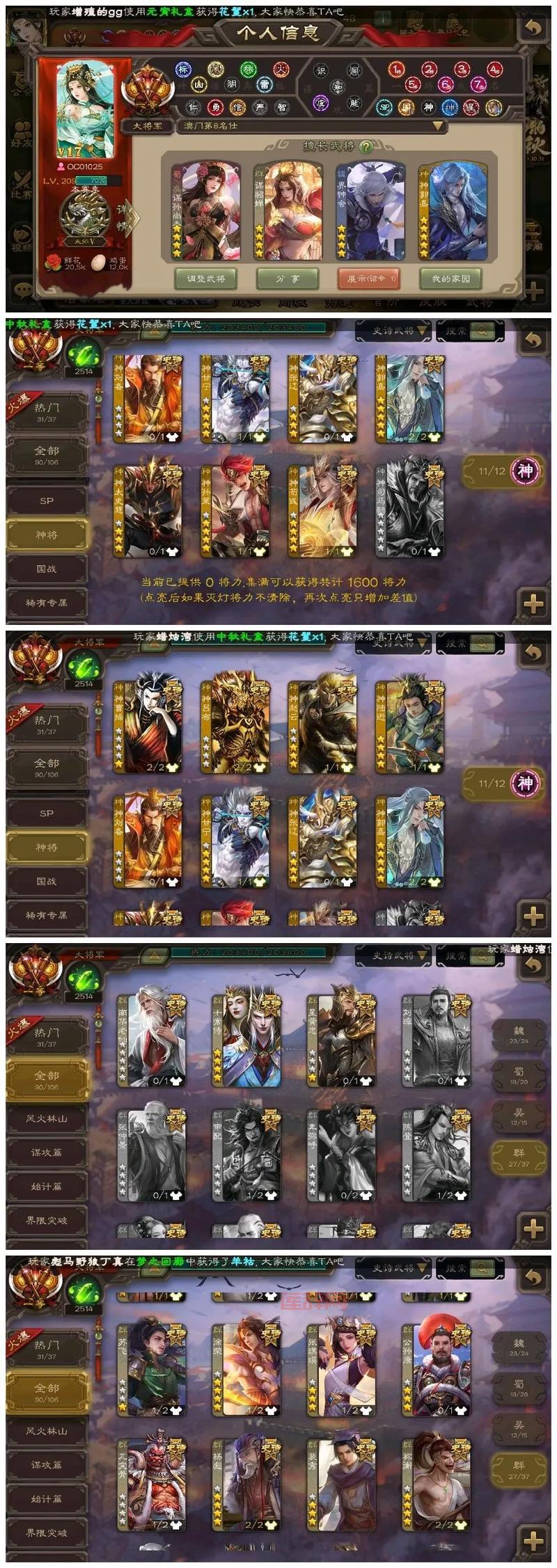 三国杀账号出售去哪里？这些地方卖的快！