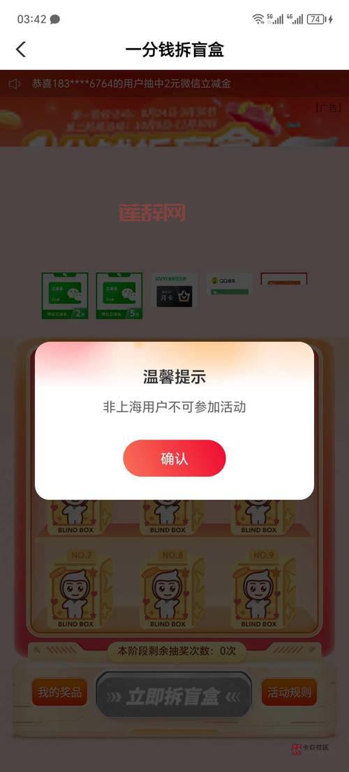 wap.abchina.com是什么网站？手机访问农行官网看这里！