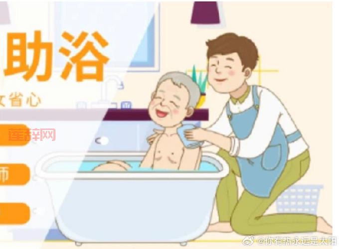 助浴师怎么找？这几个方法帮你找到靠谱的！