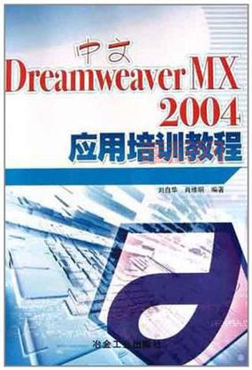 mxdos使用教程有吗？超详细图文教程轻松入门！