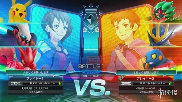 口袋妖怪之拳在哪里下载？官方正版下载地址！