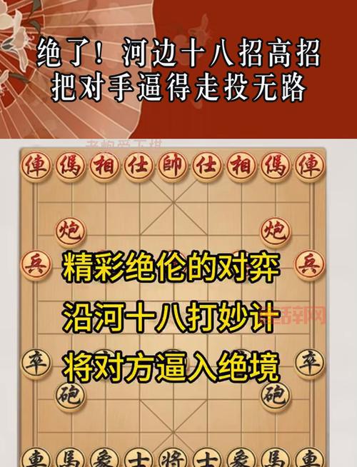 人鬼过河游戏有啥技巧？掌握这几点轻松过关！