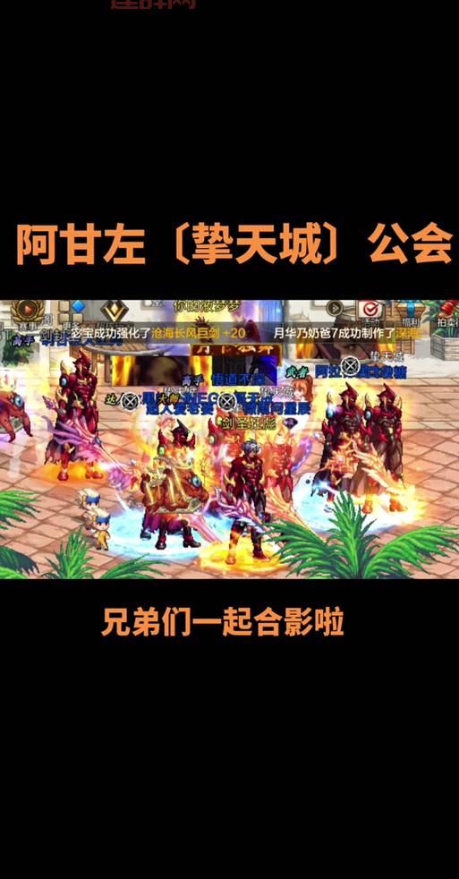 dnf公会升级要多少钱？2024年最新价格一览！