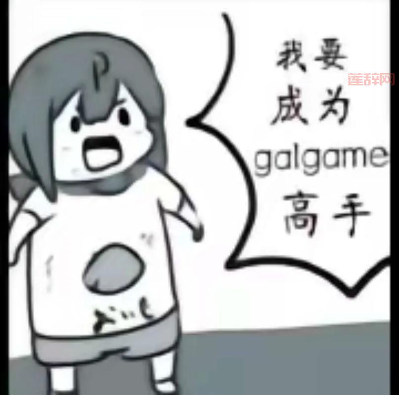 colagirl是什么？这个梗的背后故事你知道吗？