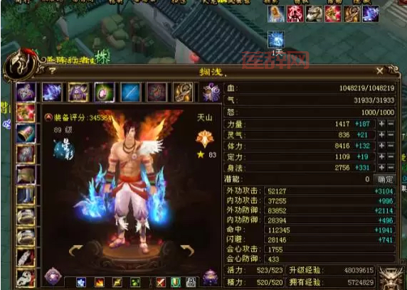 慕容怎么加点比较好？多种加点方案任你选！