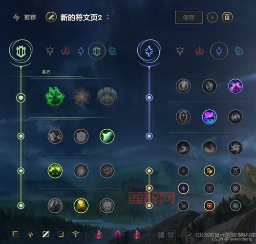 法强符文怎么选？这几个让你输出爆炸！